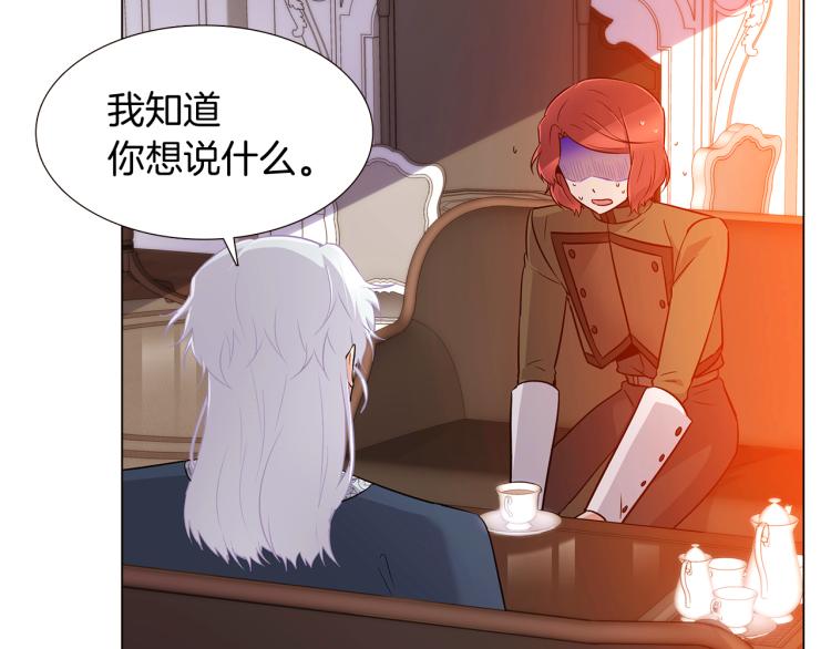 第15话 奇怪的反派45