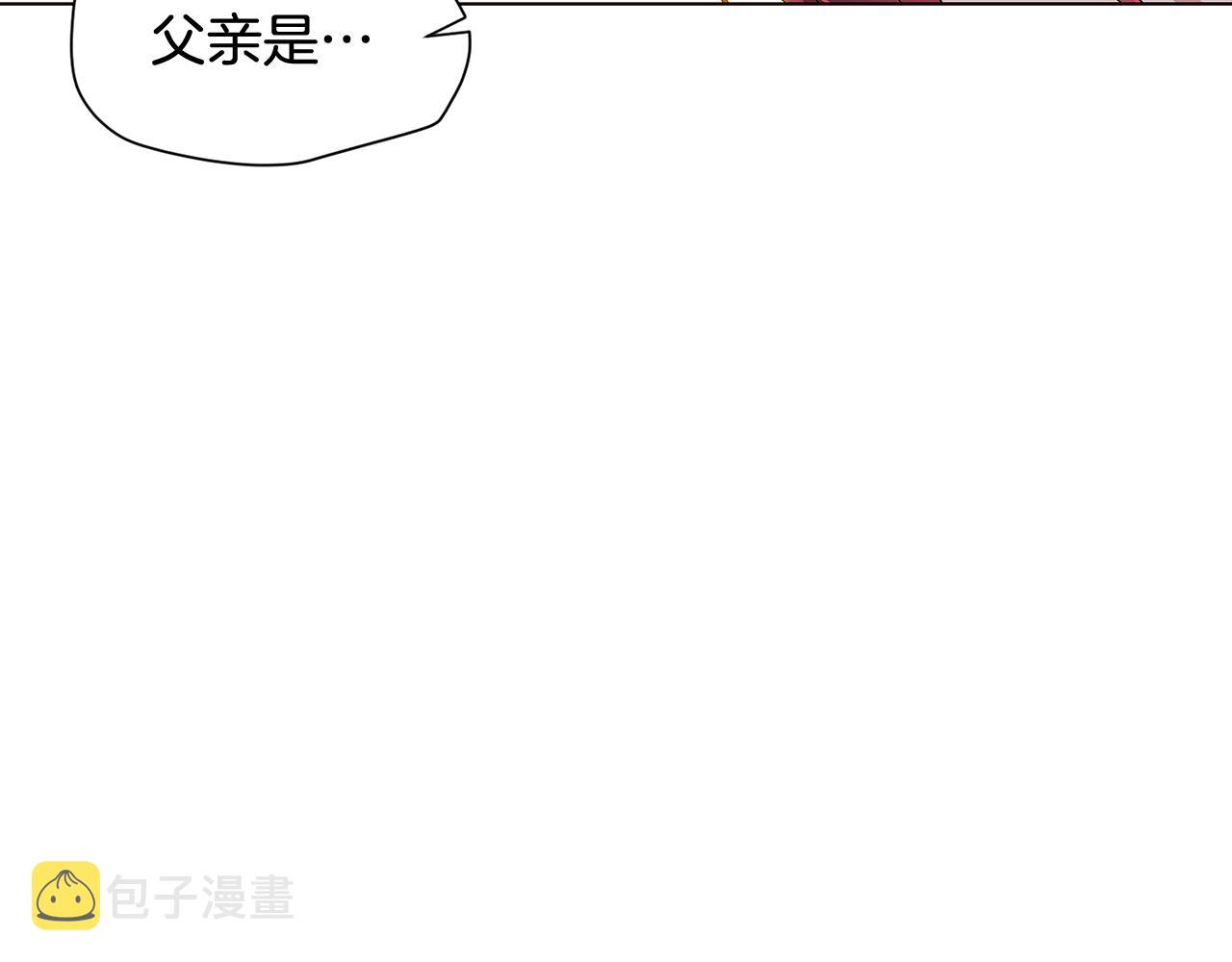 第91话 感情升华68