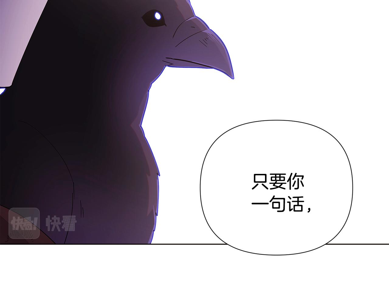 第82话 化敌为友154