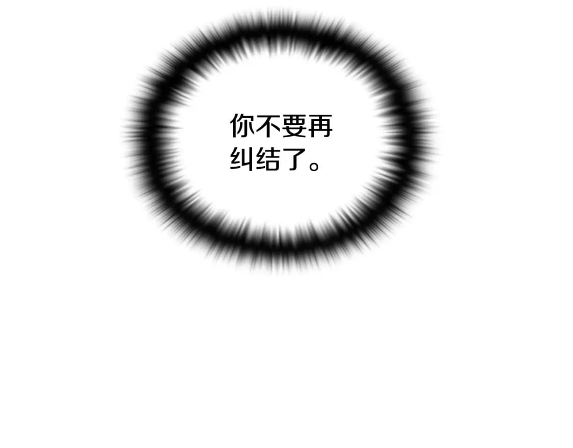 第107话 挚爱的选择16