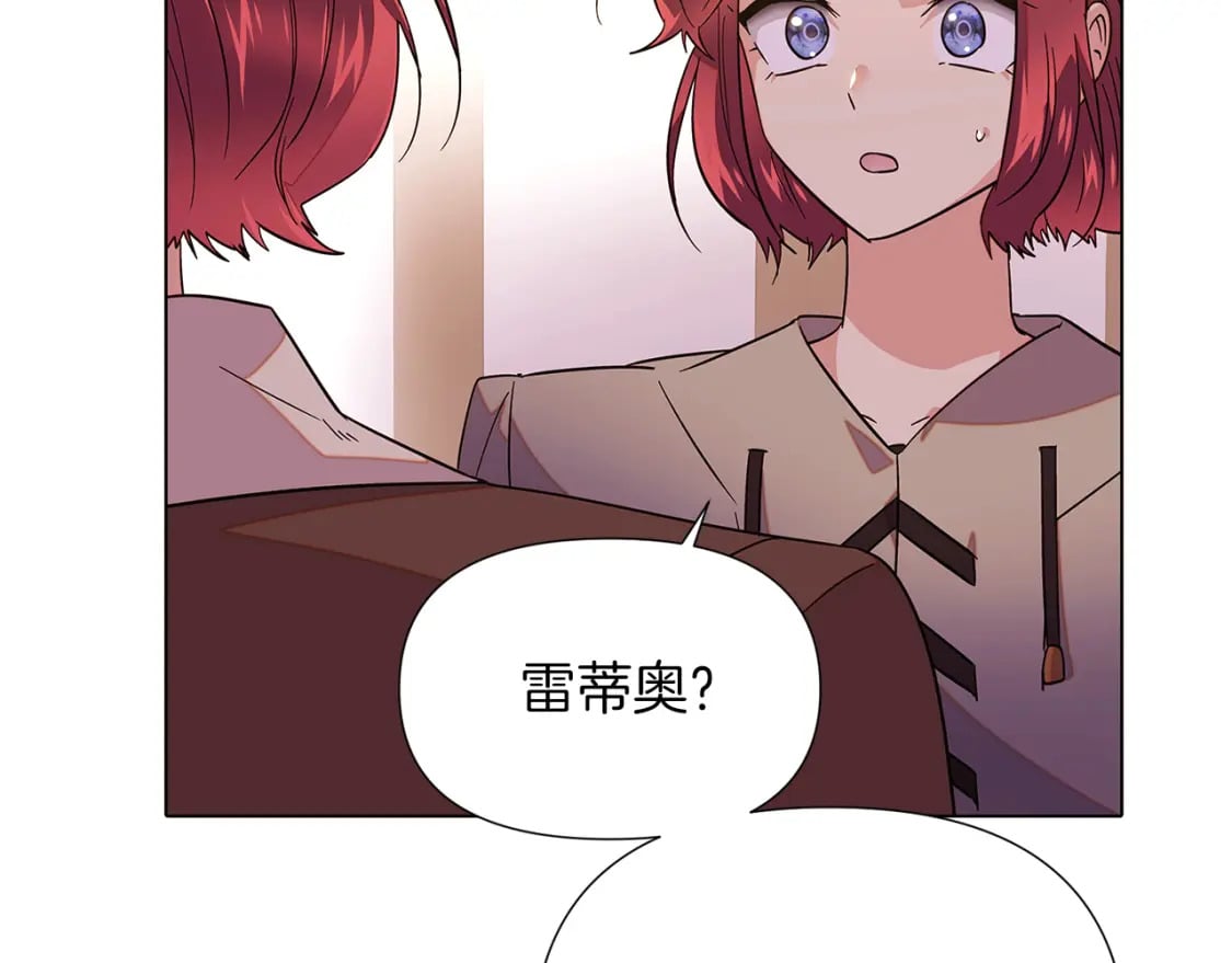 第100话 幕后主使145