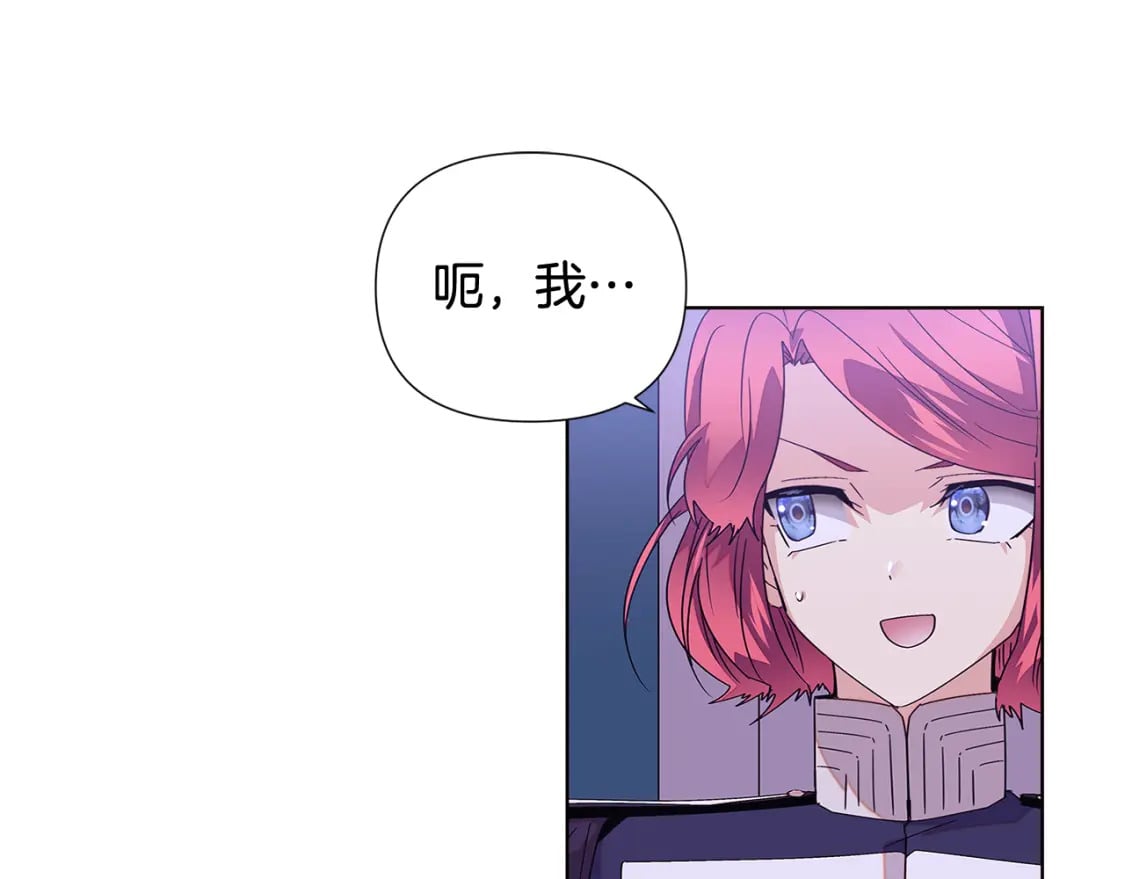 第112话 唯一的选择54