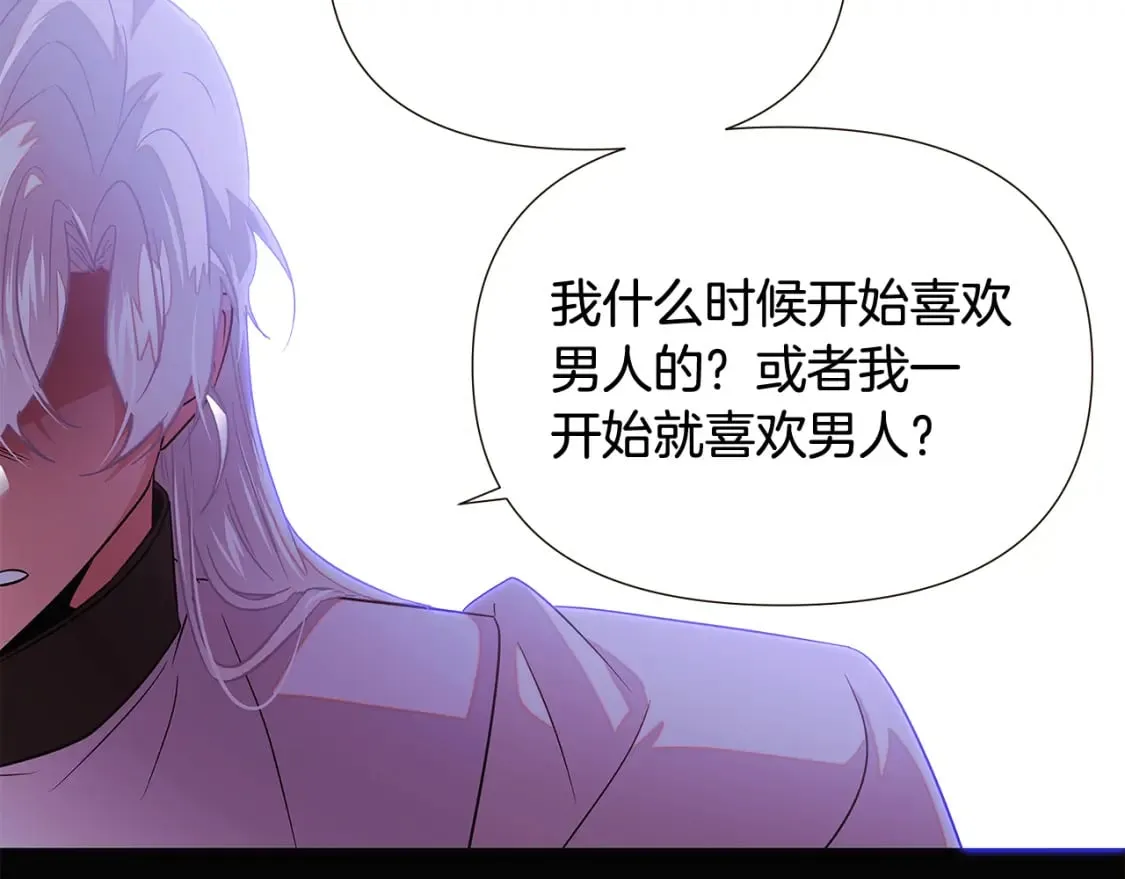 第132话 百口难辩67