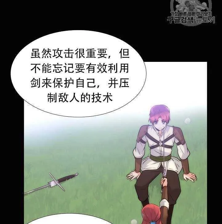 第10话7