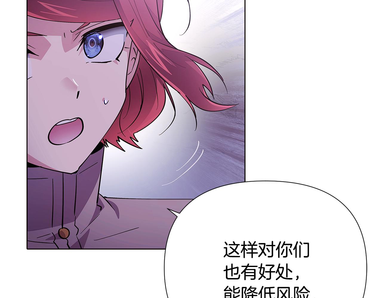 第83话 联手141
