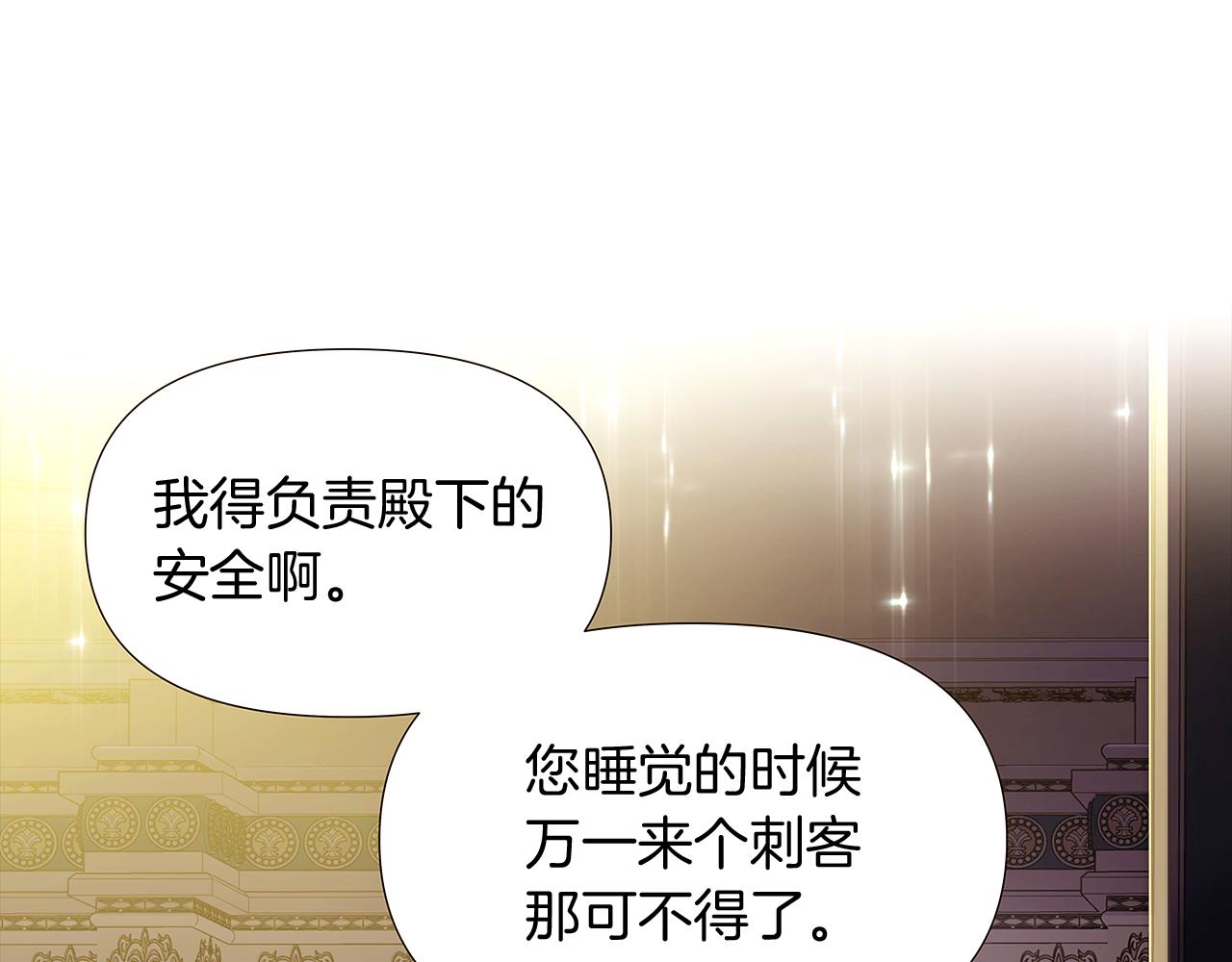 第28话 打赌96