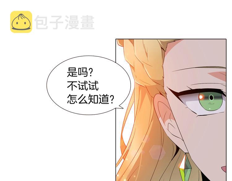 第18话 做出选择50