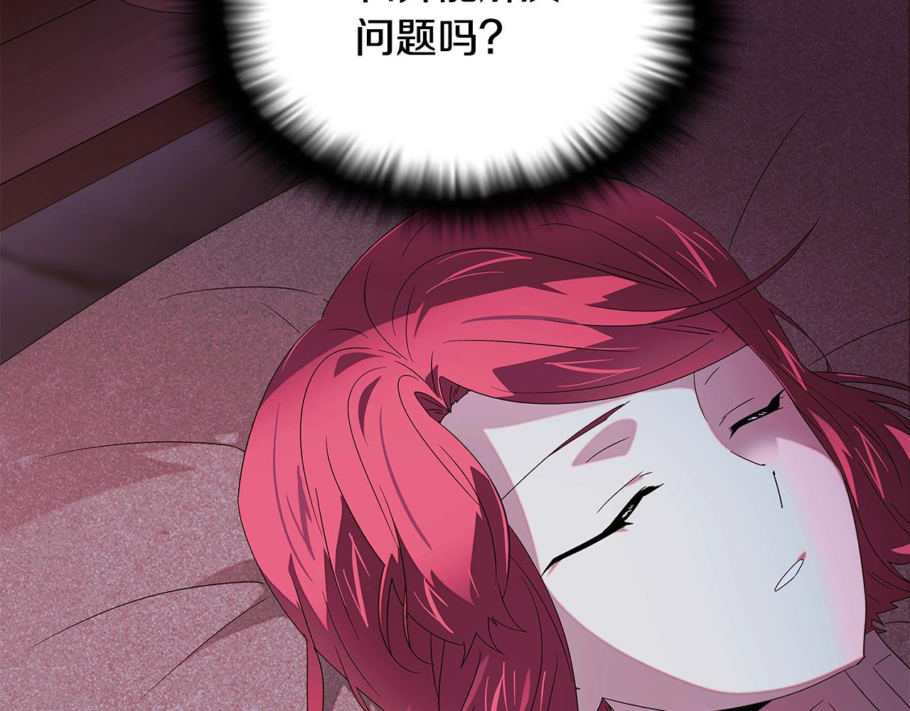 第88话 心爱之人113