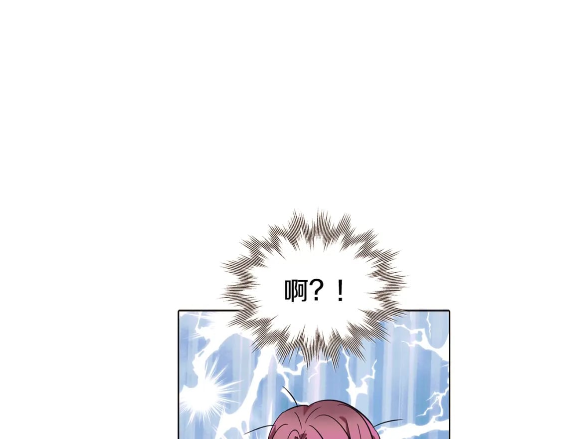 第101话 皇子的谦卑107