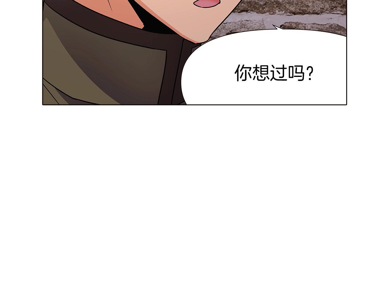 第31话 雷蒂奥的局173