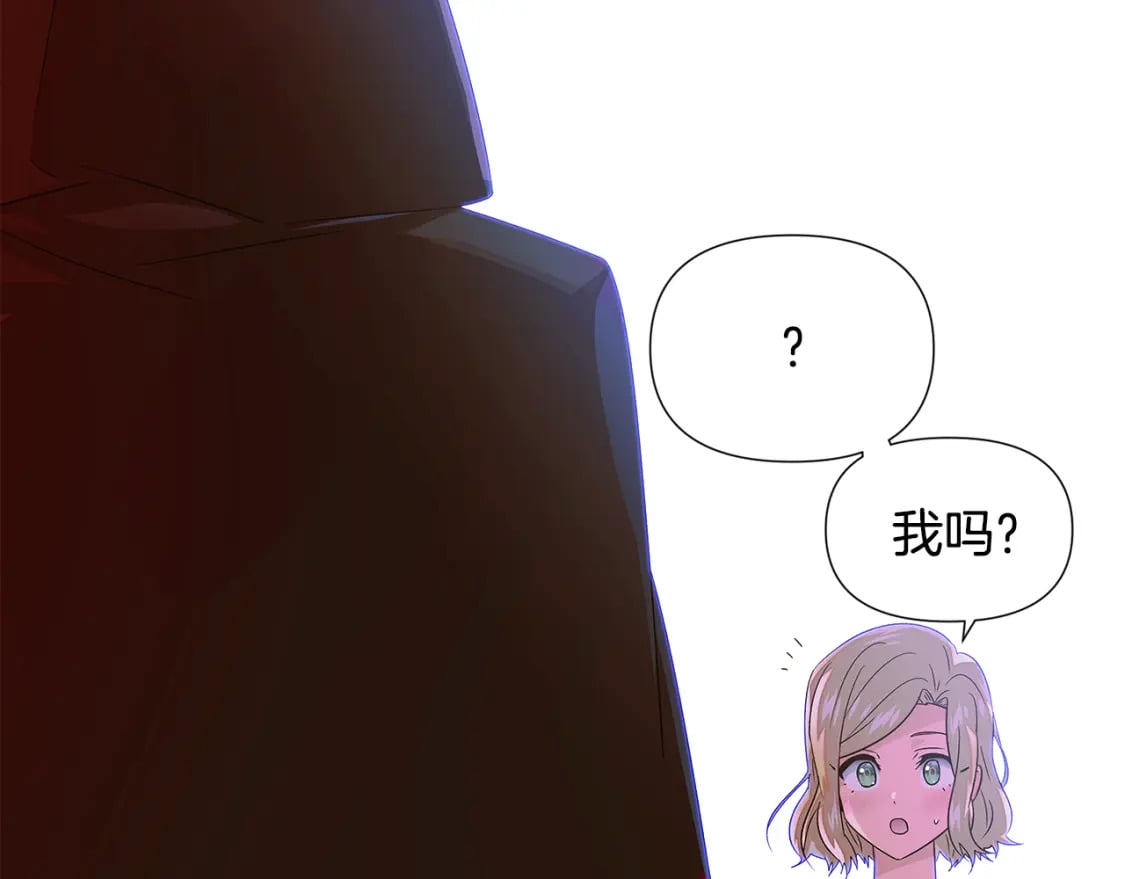 第116话 美丽的邂逅95