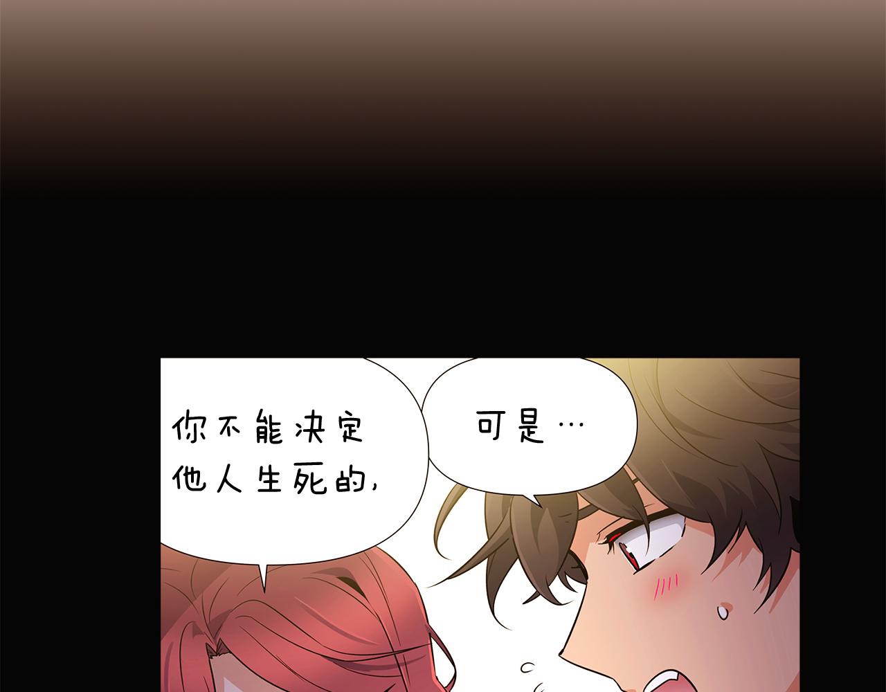 第28话 打赌25