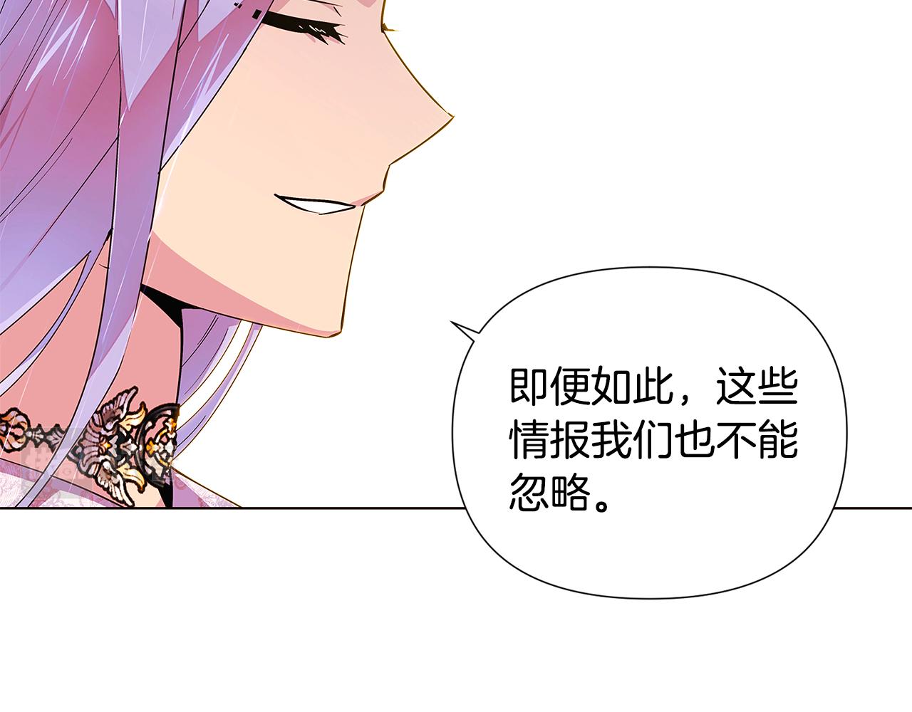 第84话 脆弱的心57