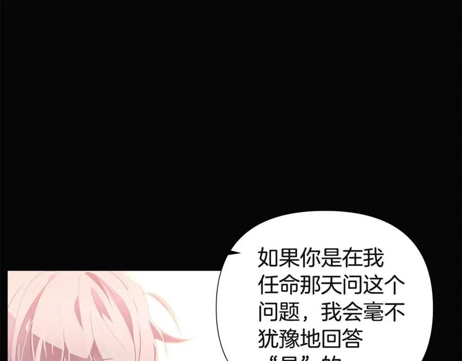 第69话 信任55