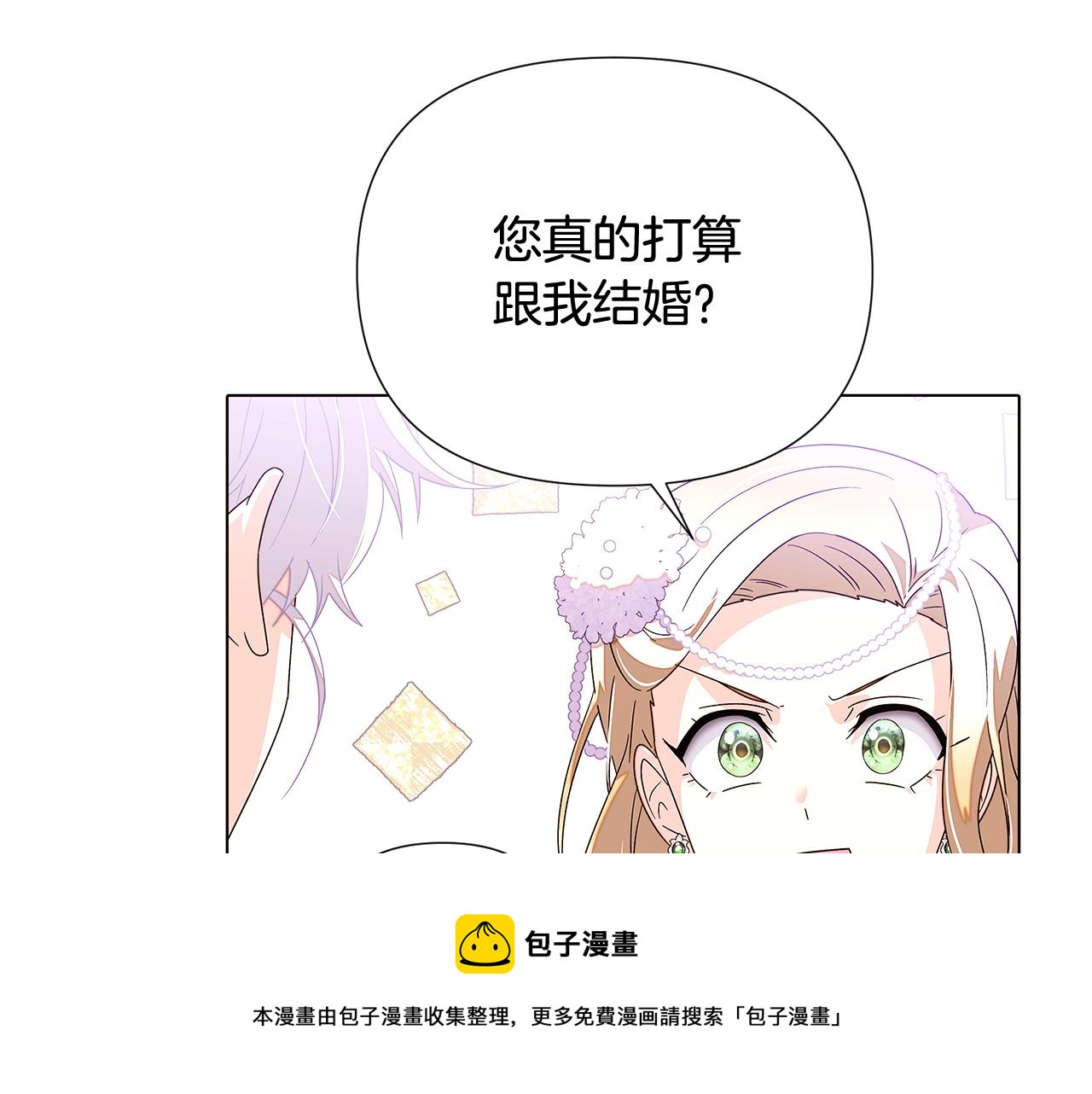 第91话 感情升华149