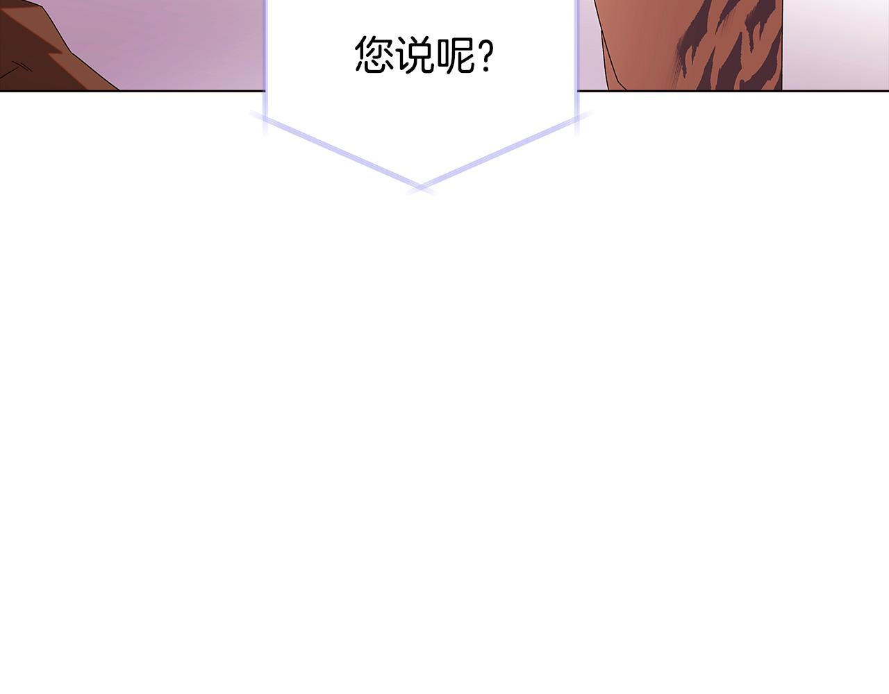 第86话 礼物194