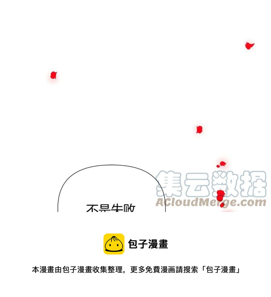 第77话 该死的吻104