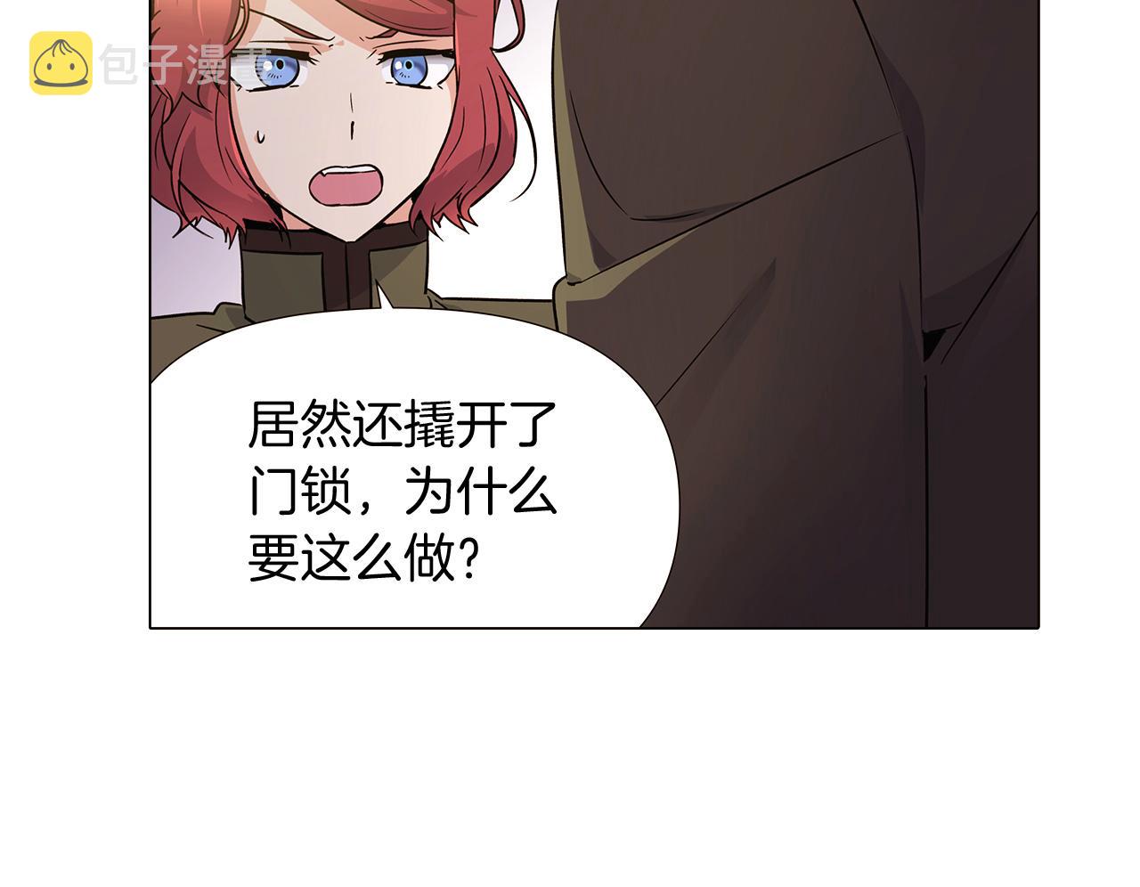 第25话 逆转的剧情170