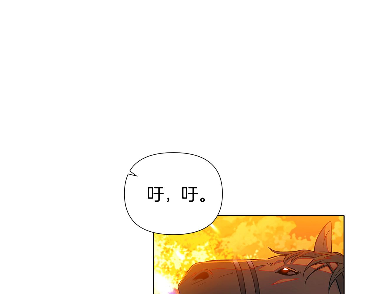 第55话 洗澡6