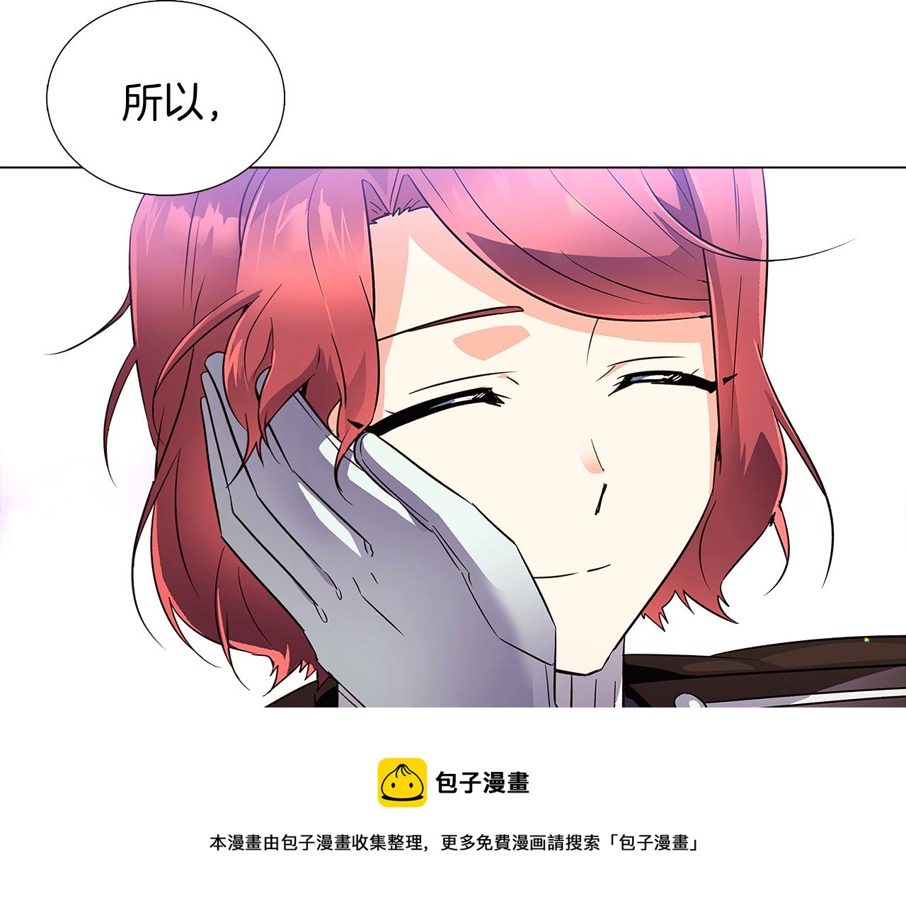 第38话 真情流露152