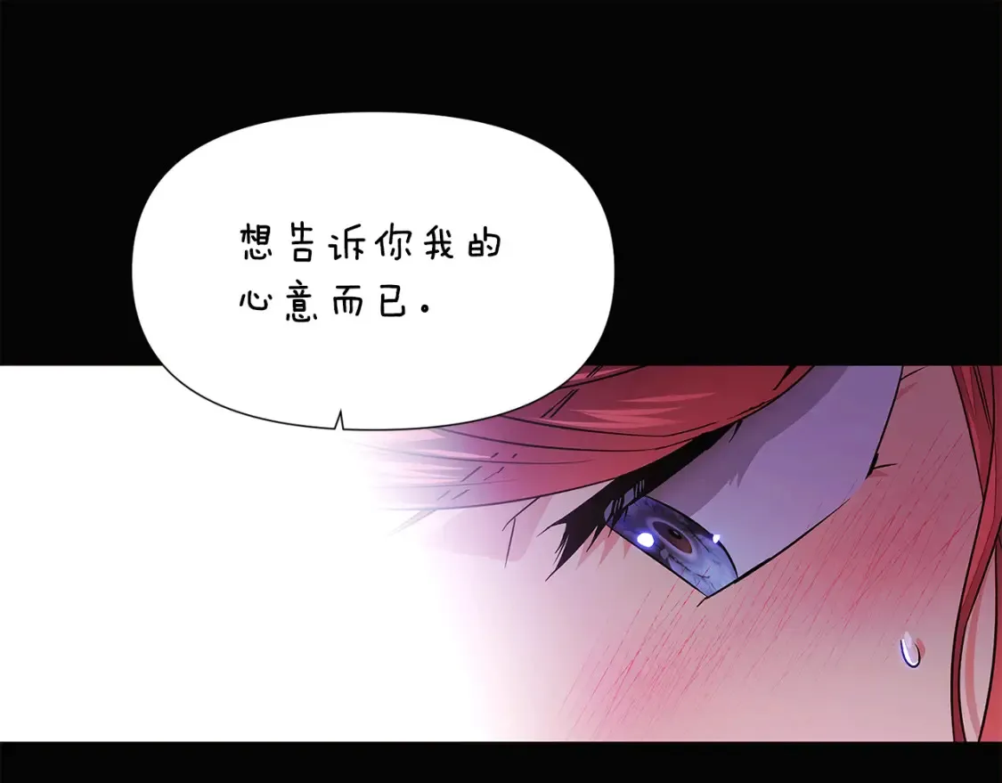 第136话 雪上加霜65