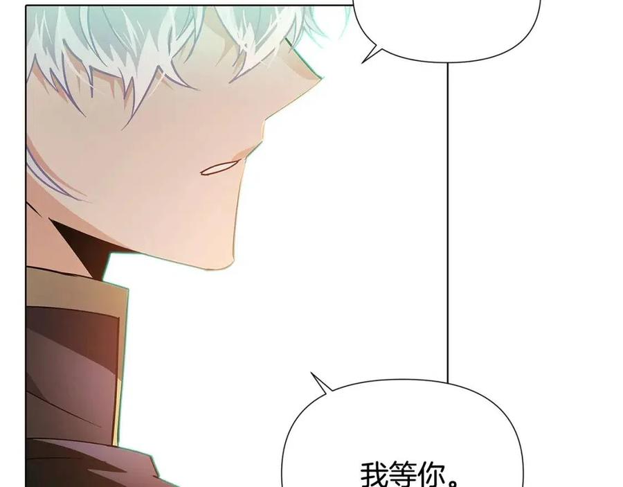 第66话 闯关71