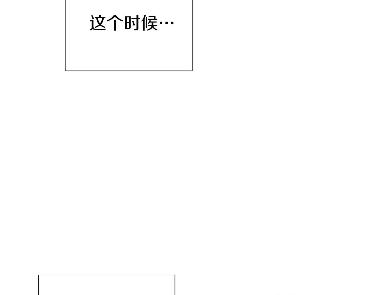 第44话 疯狂的男人151