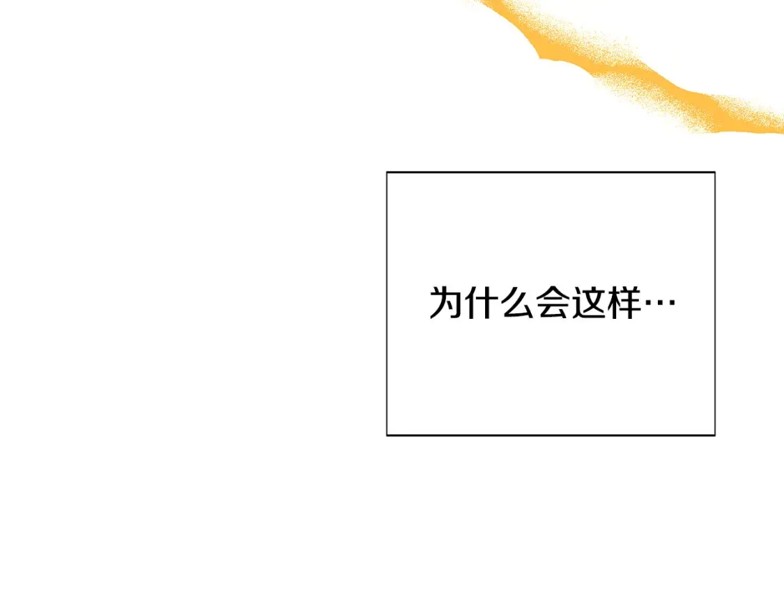 第136话 雪上加霜149