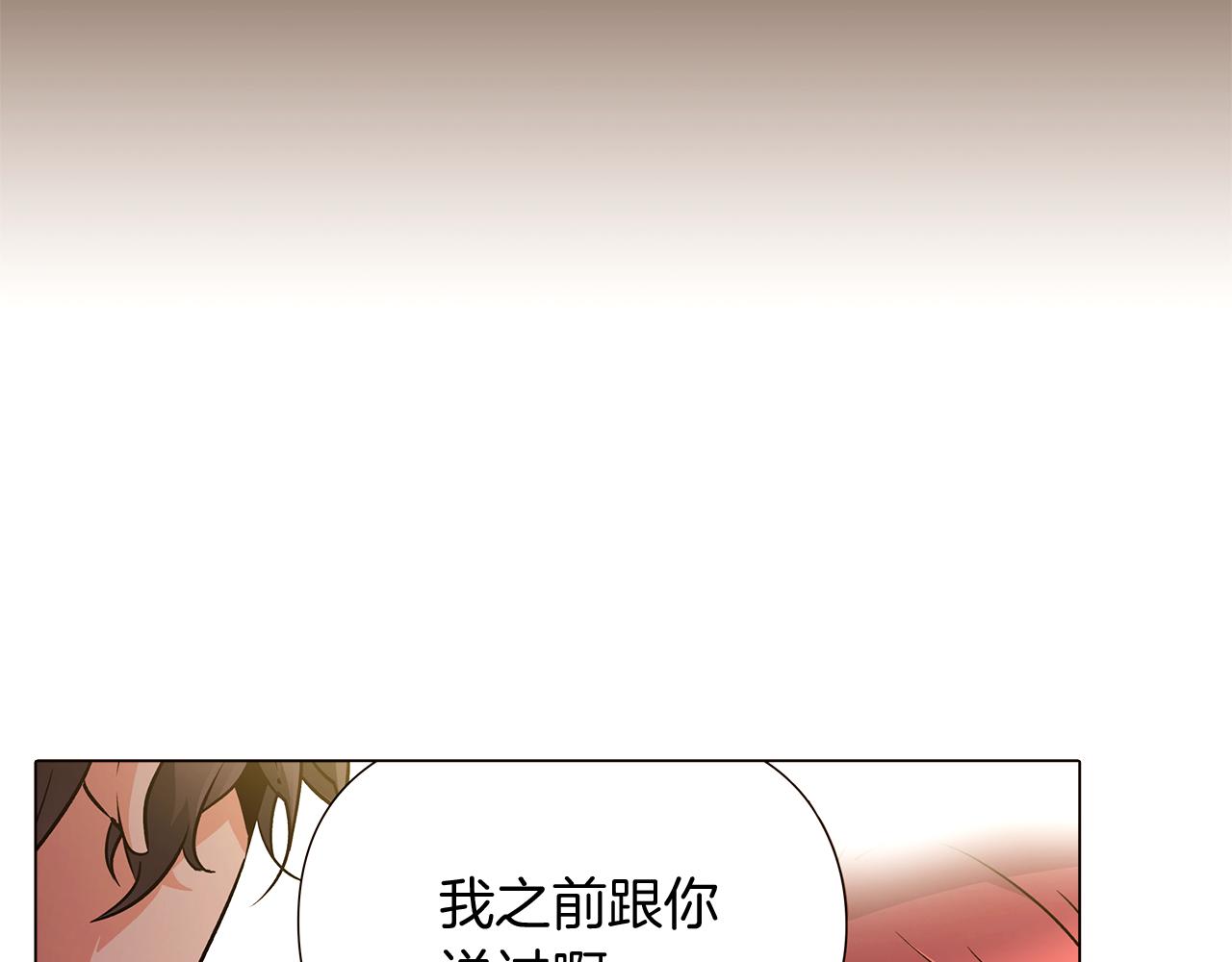 第26话 剧本出错126