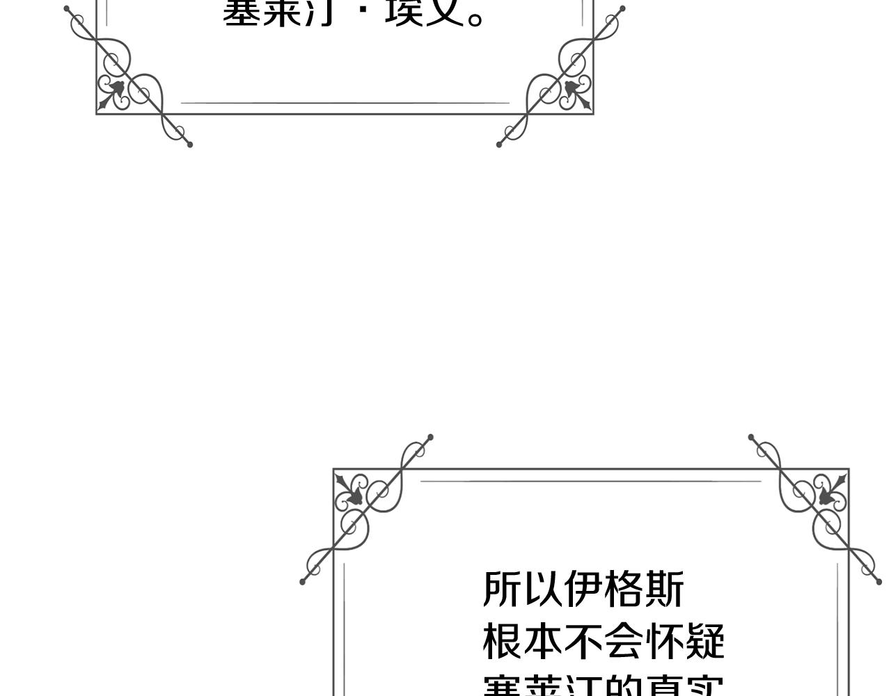 第50话 结婚的目的4