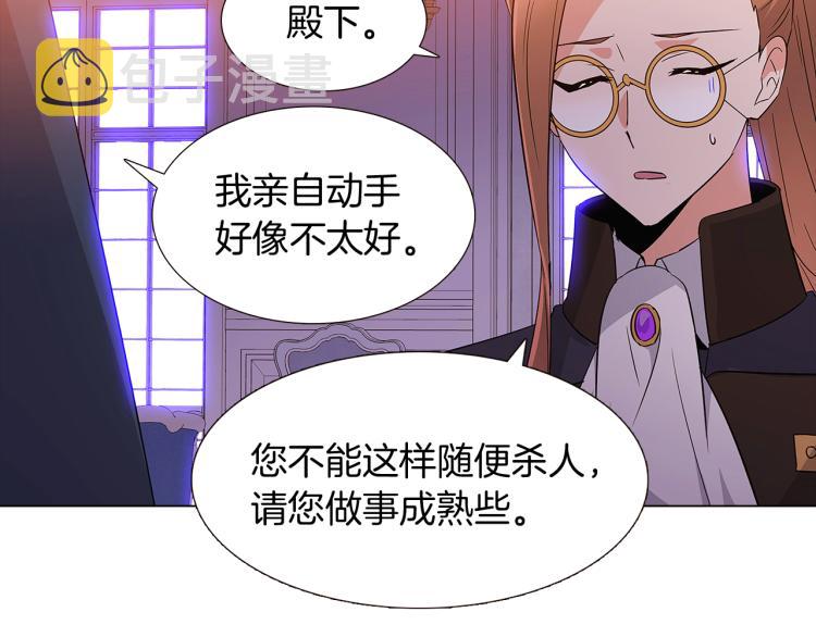 第19话 反派真面目119