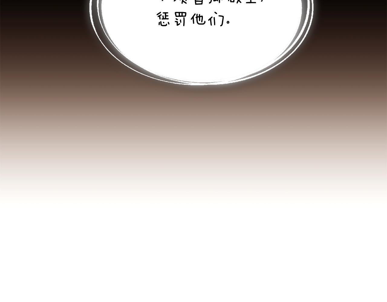 第53话 可怕的后台84