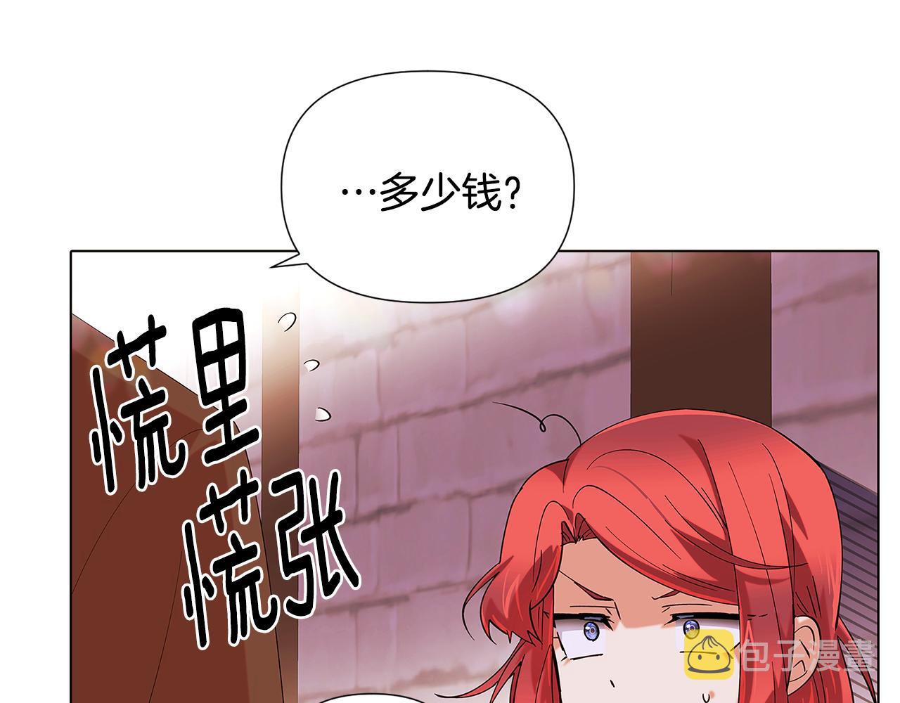 第86话 礼物121