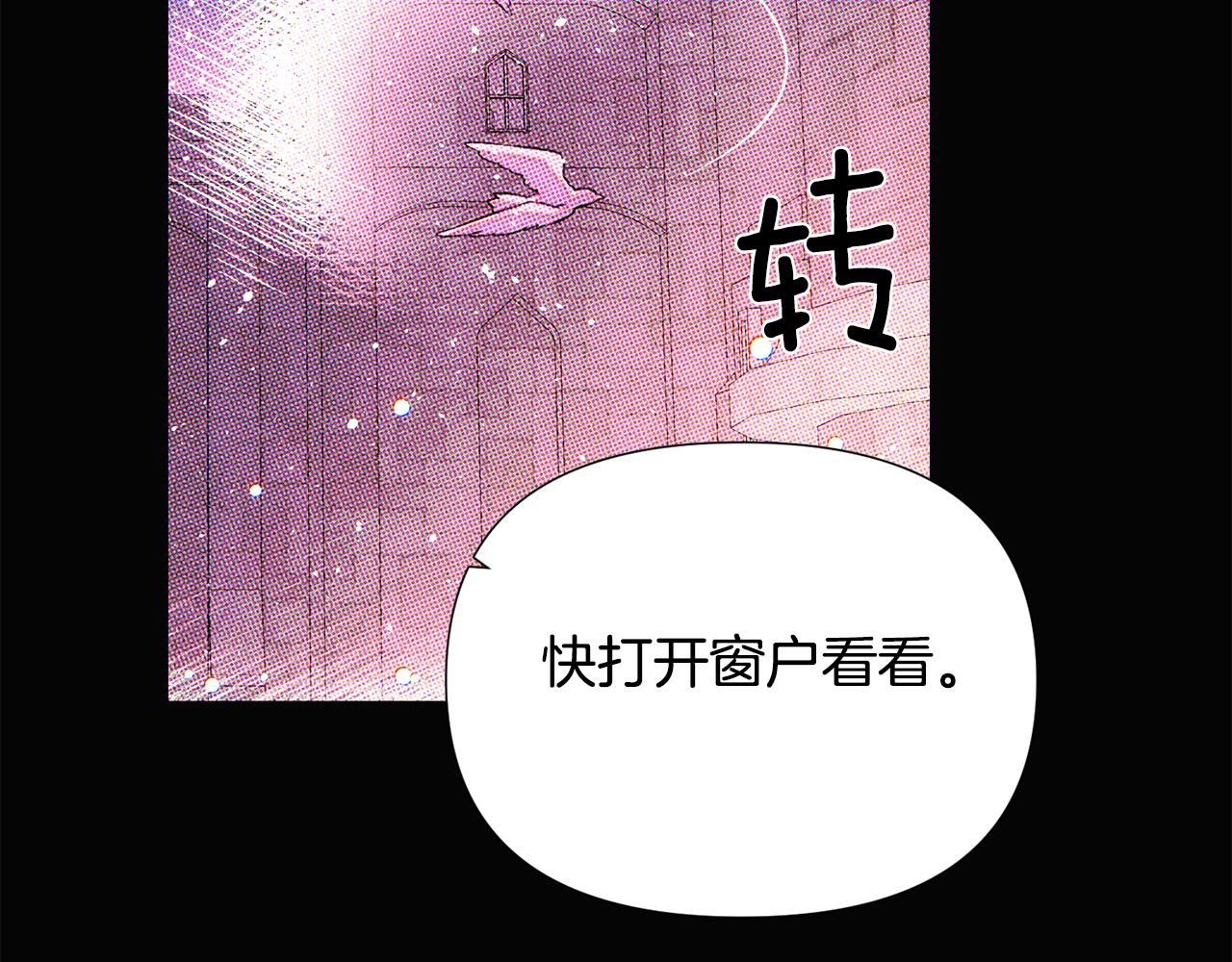 第93话 命中注定141
