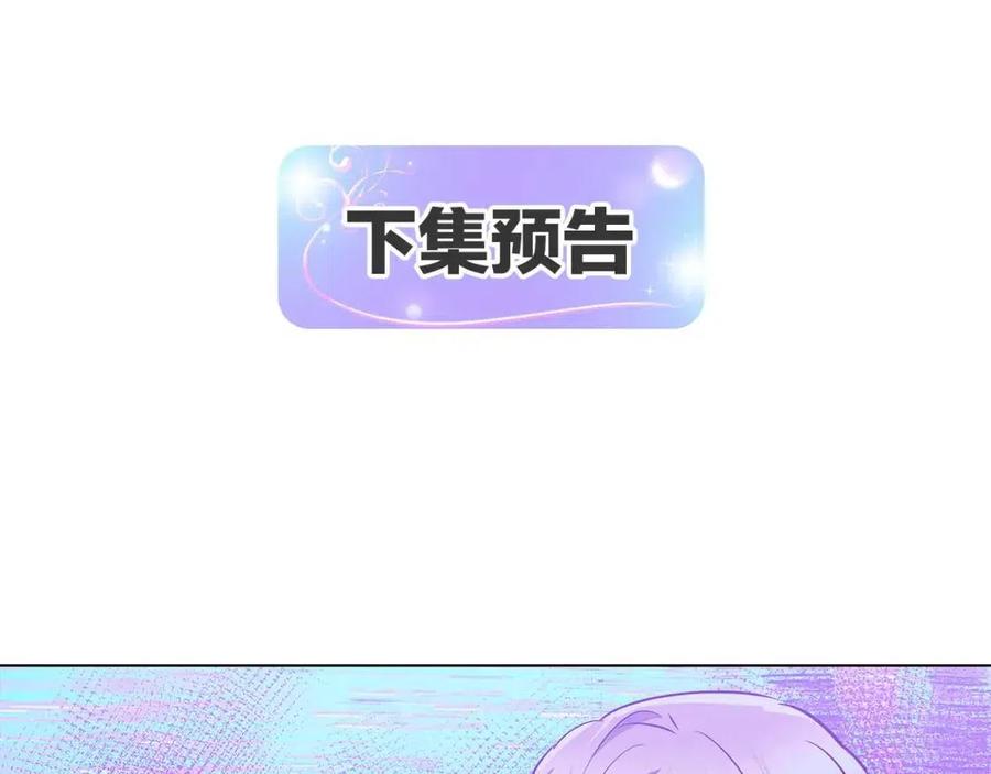 第62话 真正的任务201