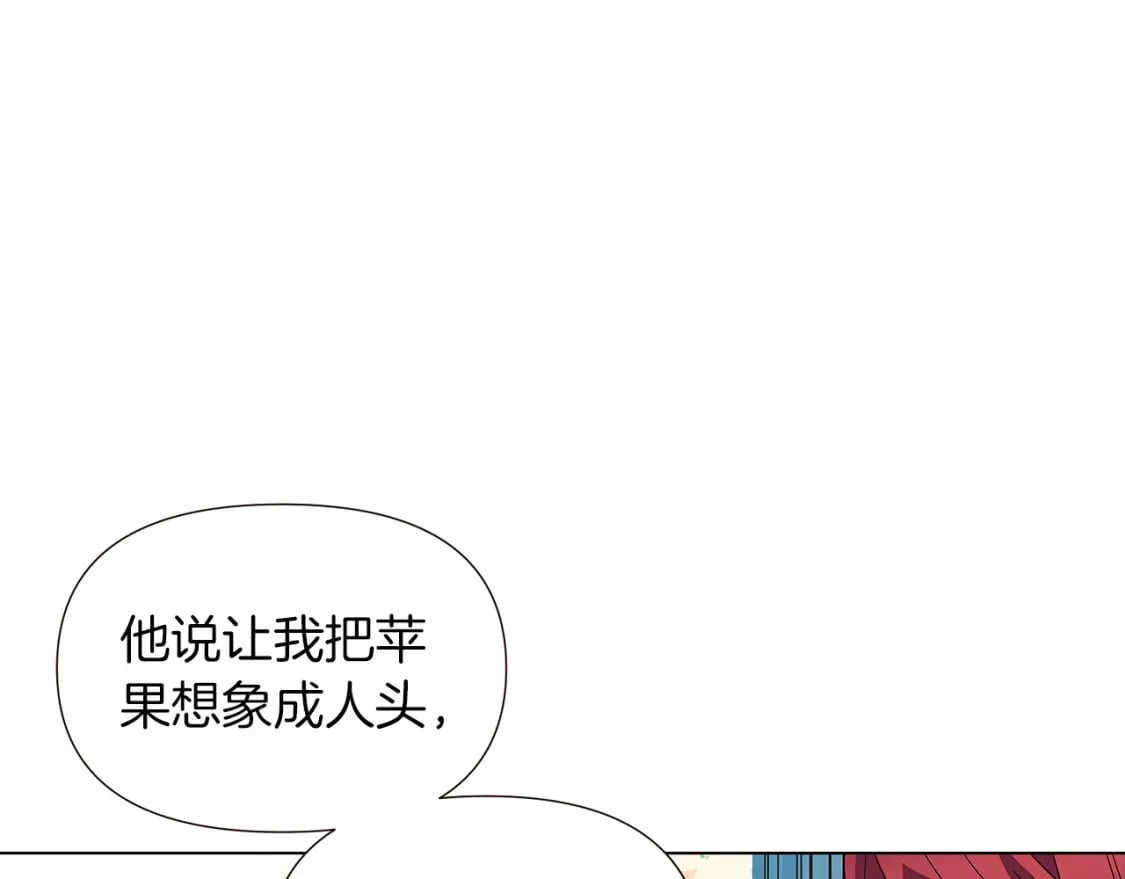 第100话 幕后主使92