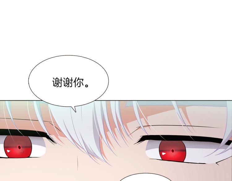 第3话 别的秘密85