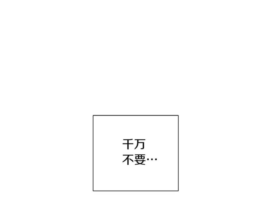 第72话 神秘的少女26