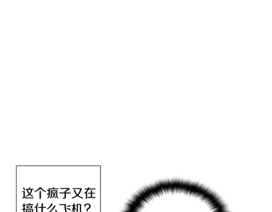 第71话 无法自拔79