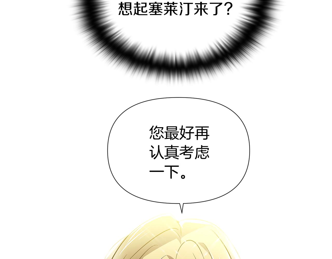 第47话 真诚的忠告166