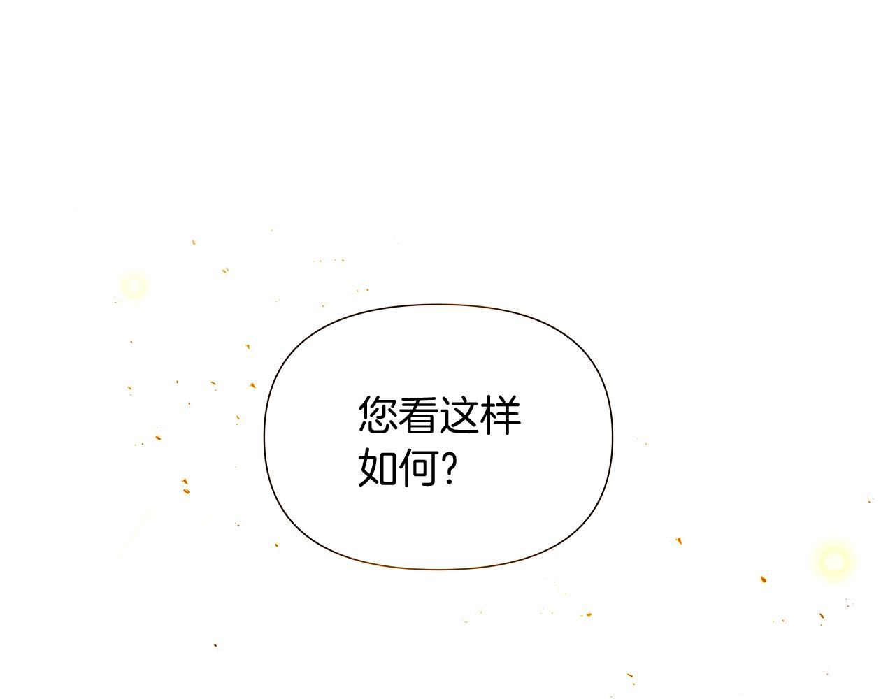 第37话 下战帖103
