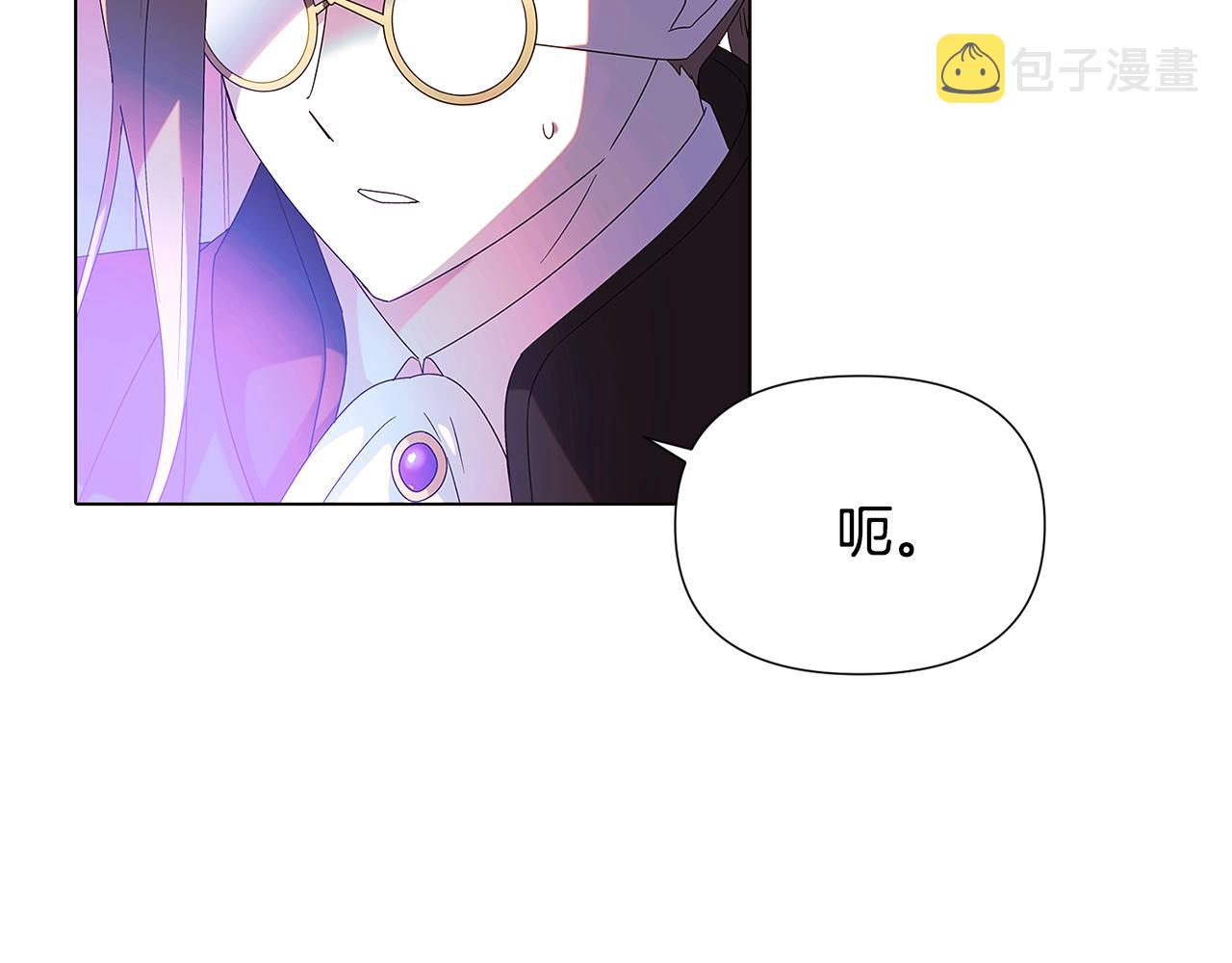 第87话 反悔96