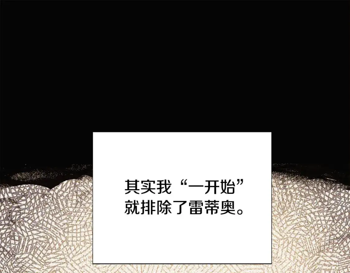 第127话 保姆骑士56