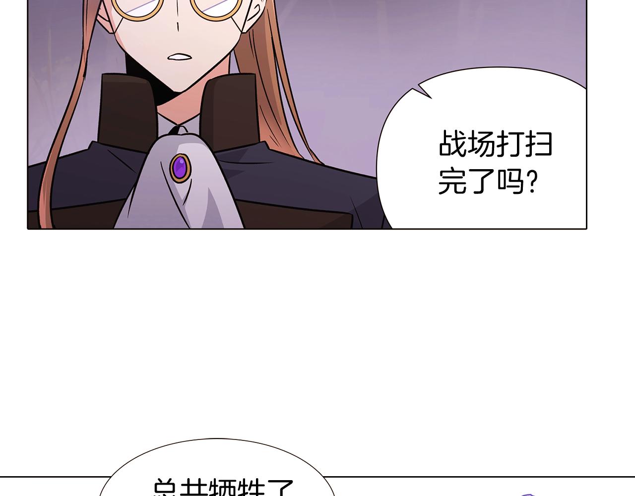 第24话 疯狂的人86