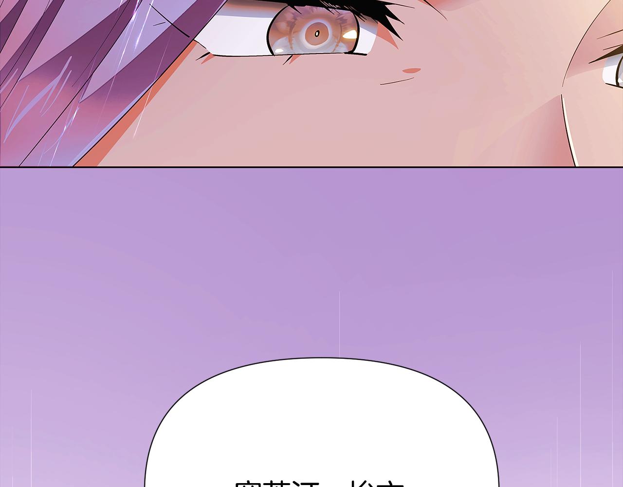 第84话 脆弱的心83