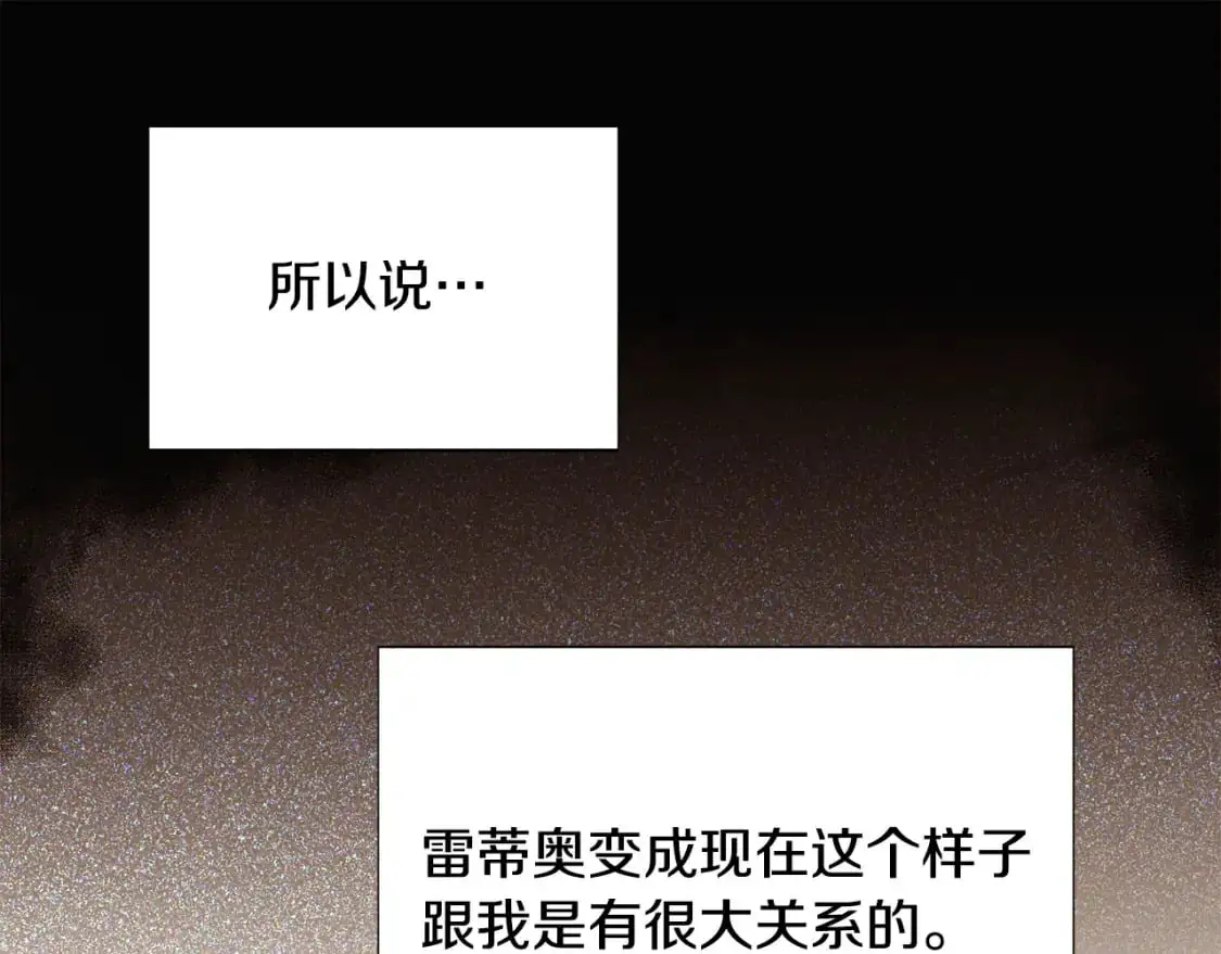 第127话 保姆骑士81