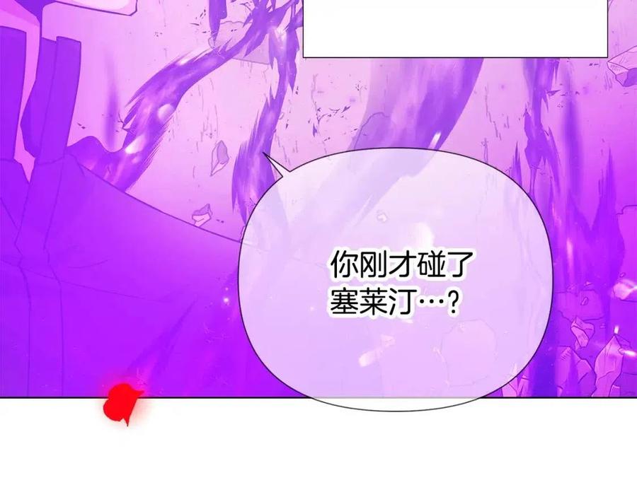 第77话 该死的吻45