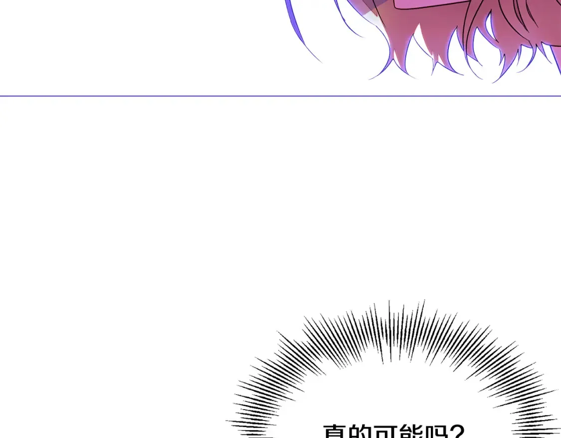 第三季完结篇 为爱痴狂107