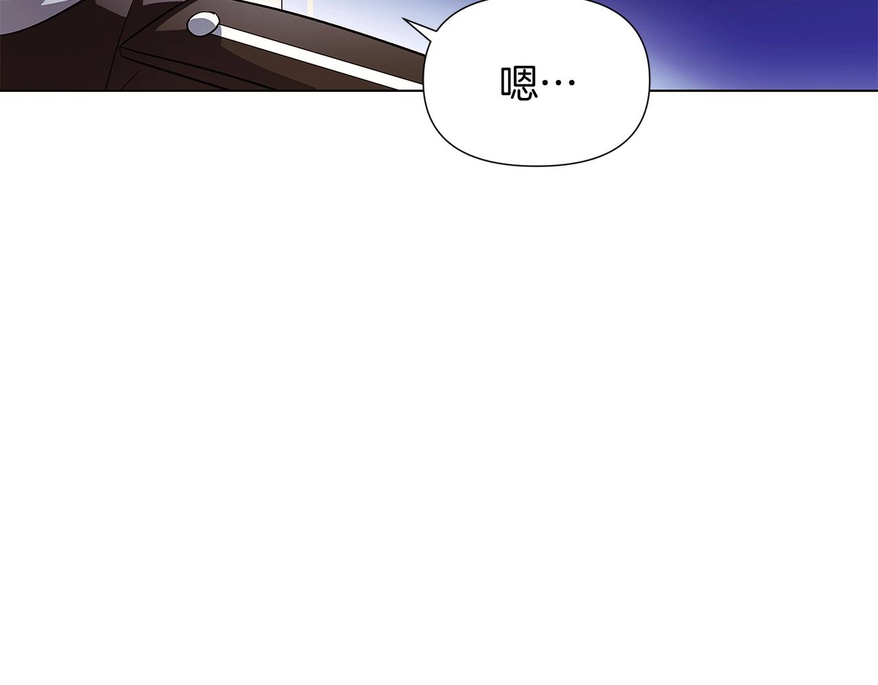 第51话 信任危机56