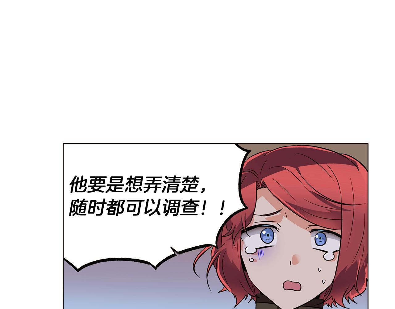 第31话 雷蒂奥的局41